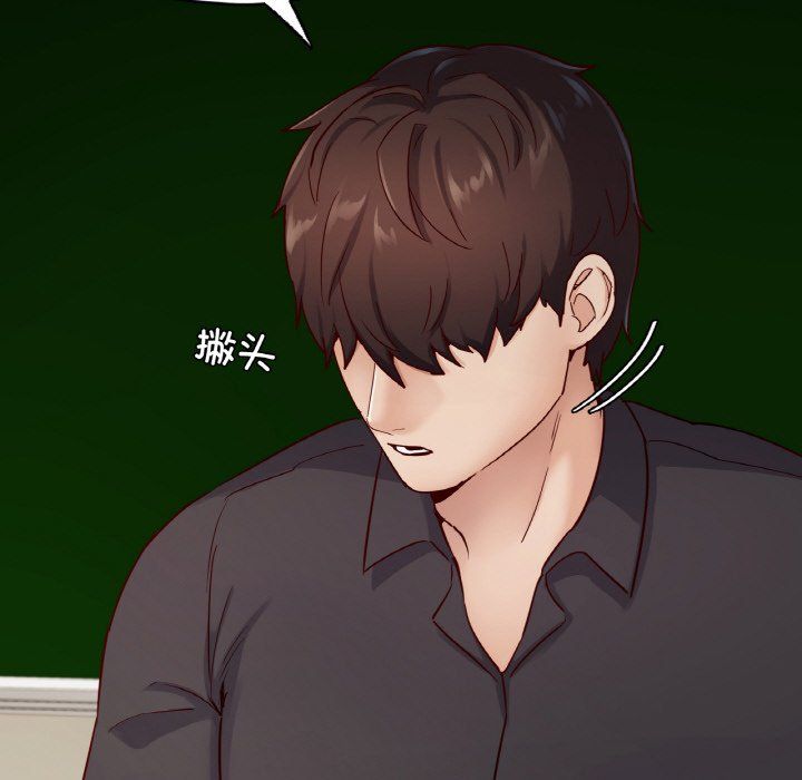 在学校达咩!第33話