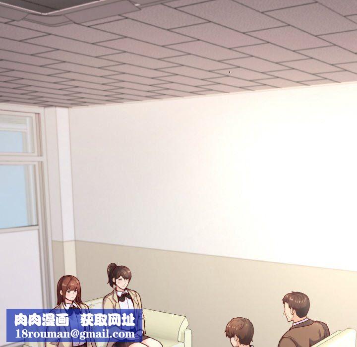 在学校达咩！第33話