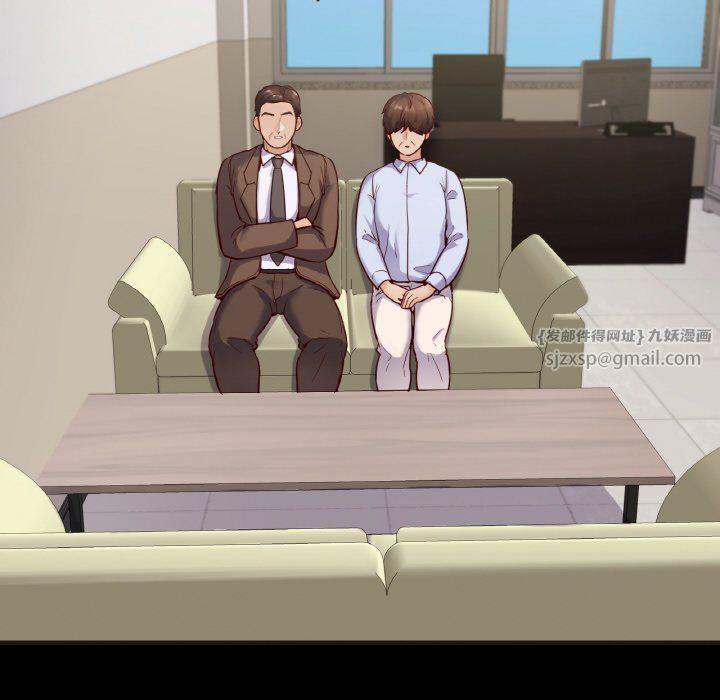 在学校达咩!第33話