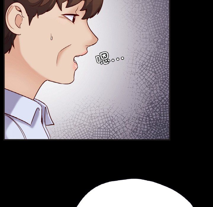 在学校达咩！第33話