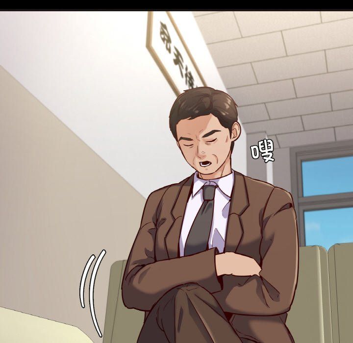 在学校达咩!第33話