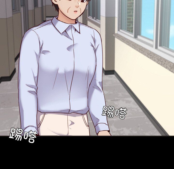 在学校达咩!第33話