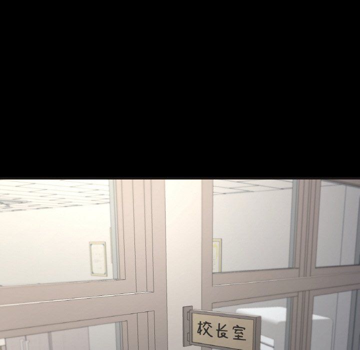 在学校达咩!第33話