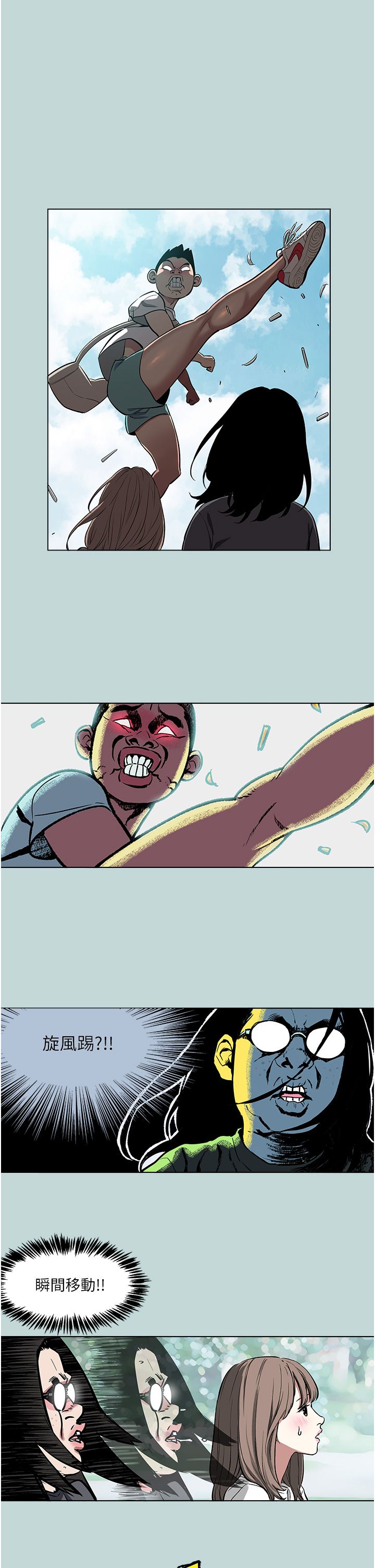 进击的巨根第2话-穿越到异世界