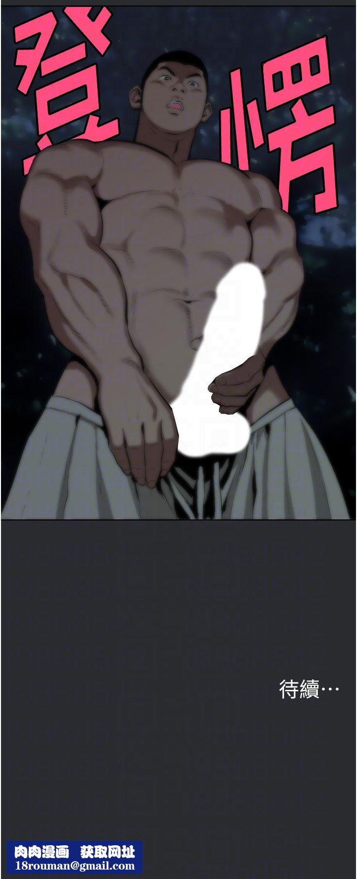 进击的巨根第2话-穿越到异世界