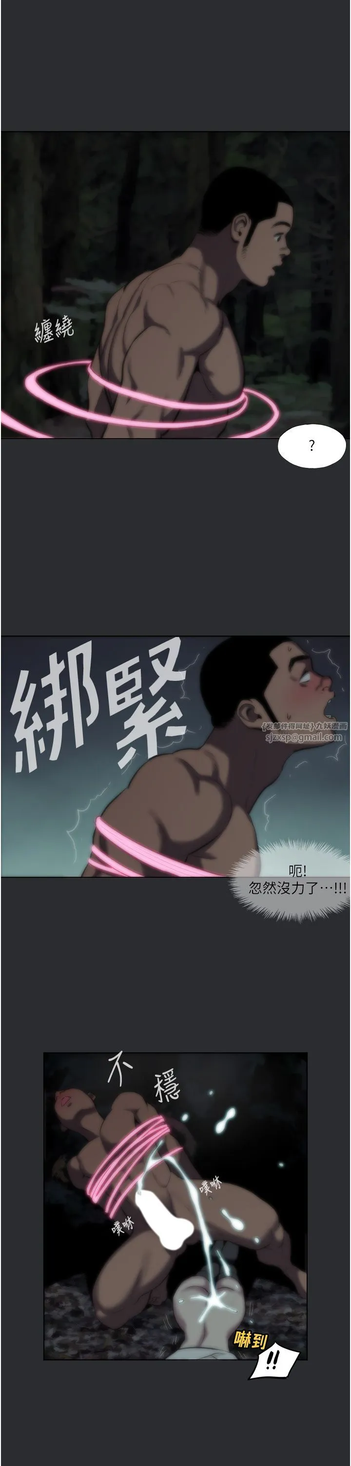 进击的巨根-第3话-获得巨鵰的人生 - 图片 9