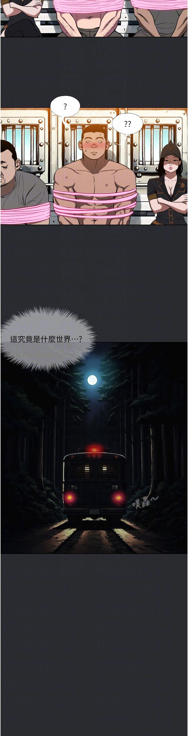 进击的巨根第3话-获得巨鵰的人生