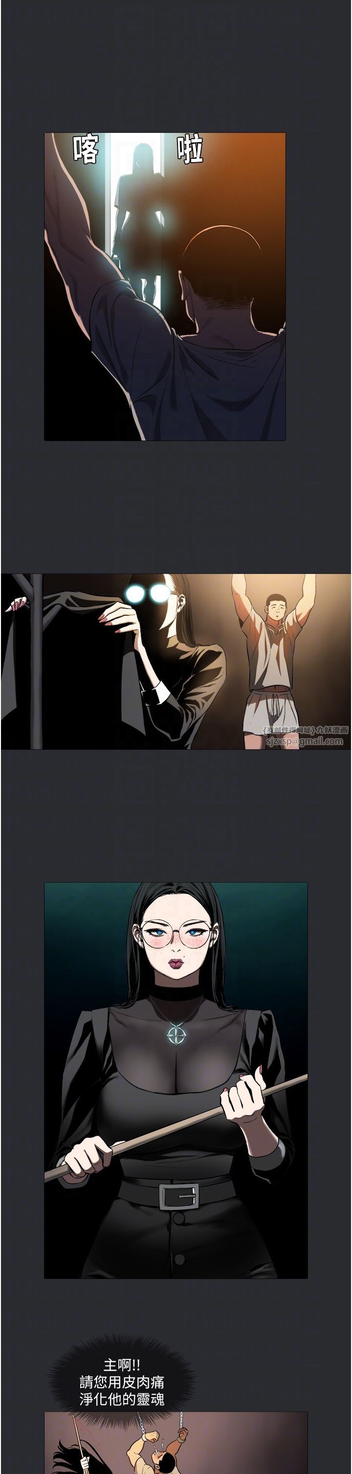 进击的巨根第5话-净化祭司的销魂服务