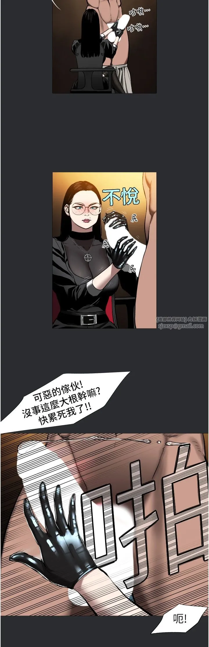 进击的巨根-第5话-净化祭司的销魂服务 - 图片 15