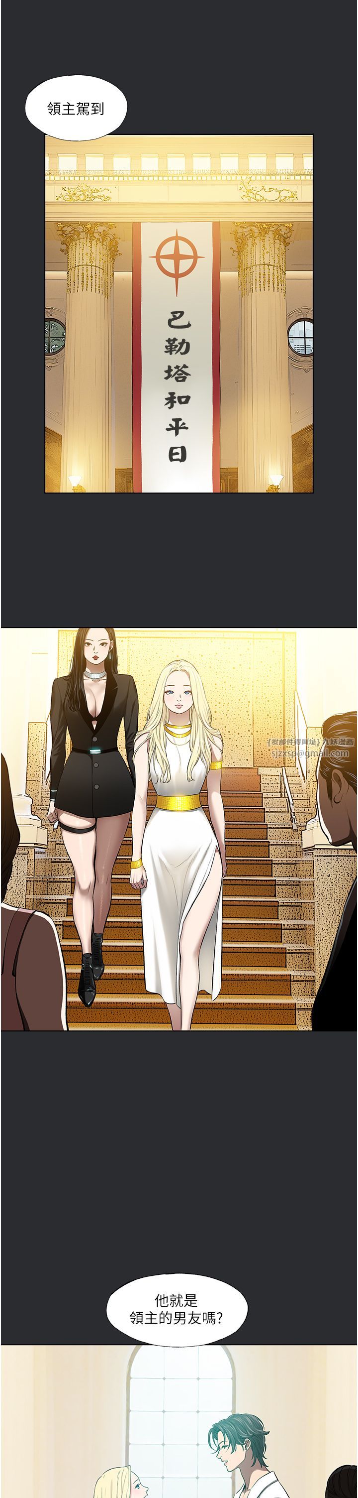 进击的巨根第7话-辗转难眠的夜晚