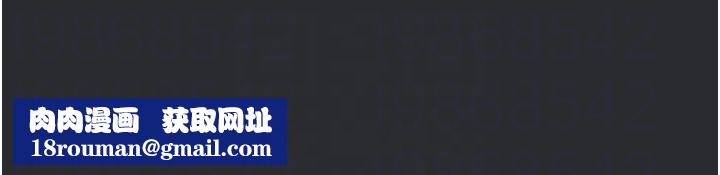 进击的巨根第8话-强大的阿法男基因