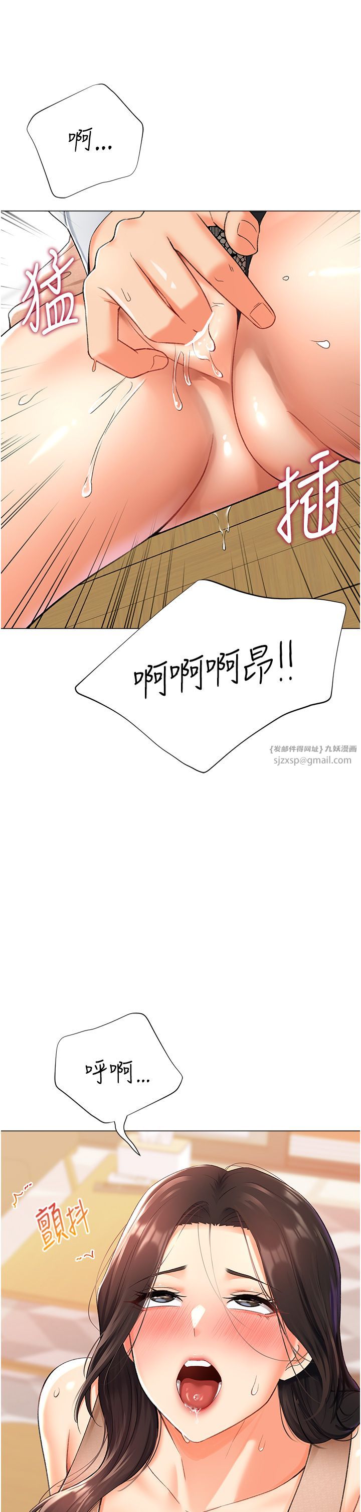 猎爱转蛋机第10話-我…不想愧對孩子…