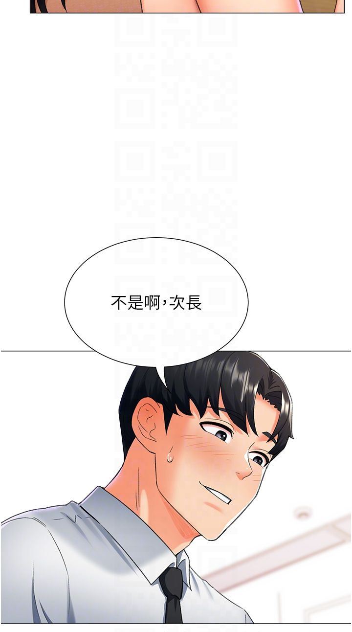 猎爱转蛋机第10話-我…不想愧對孩子…