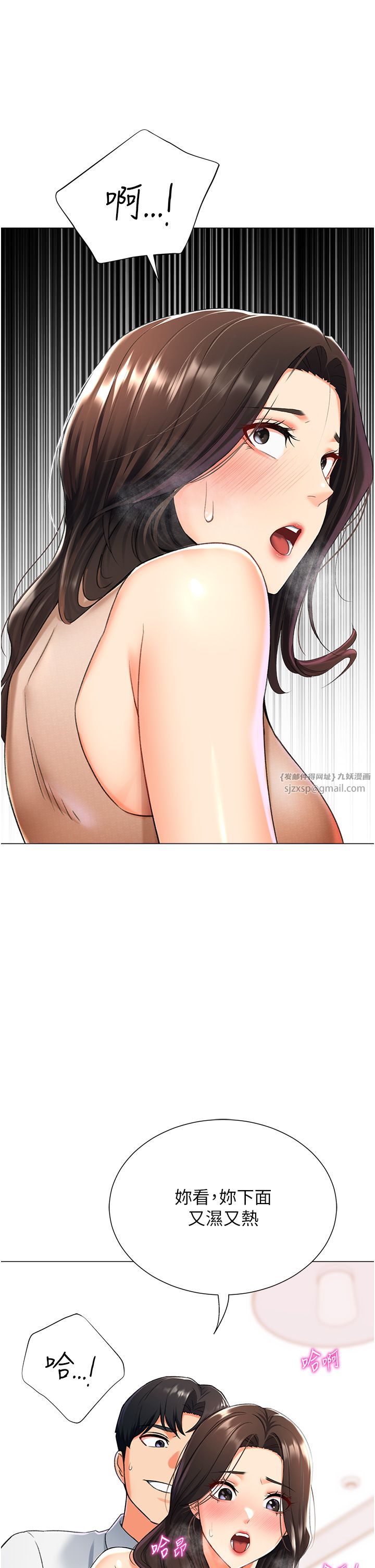 猎爱转蛋机第10話-我…不想愧對孩子…