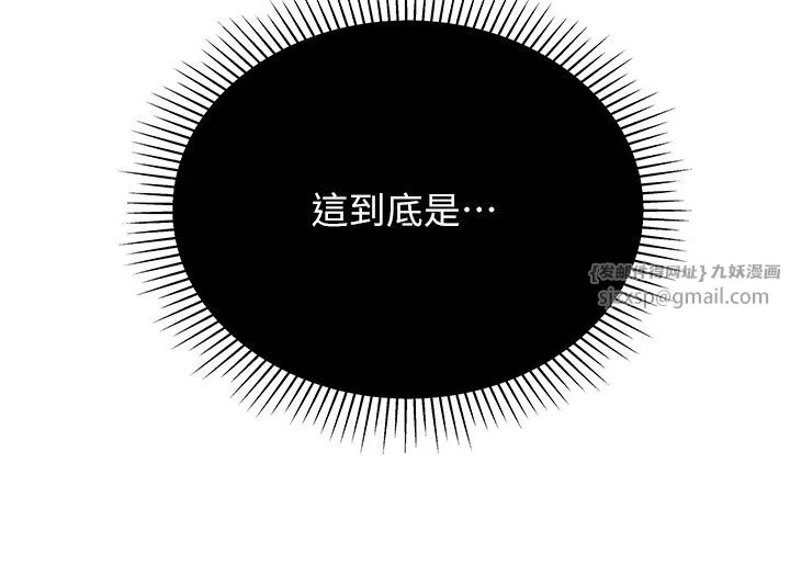 猎爱转蛋机-第10話-我…不想愧對孩子… - 图片 47