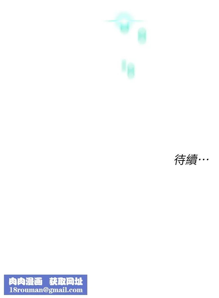 猎爱转蛋机-第10話-我…不想愧對孩子… - 图片 57