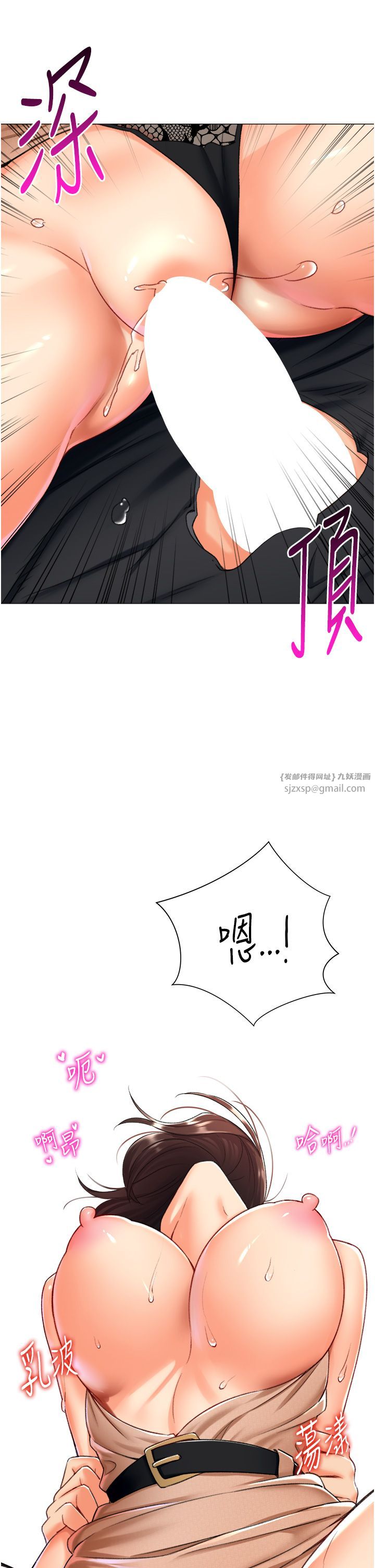 猎爱转蛋机第10話-我…不想愧對孩子…