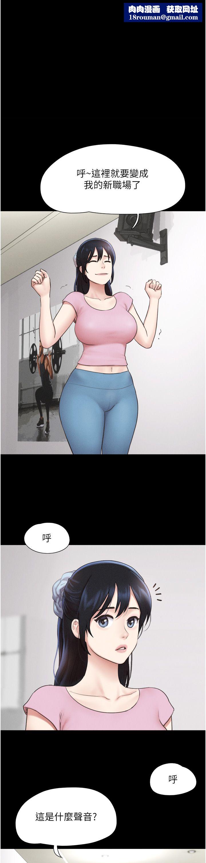 韶恩第17話-真羨慕仲勳可以每天吃妳