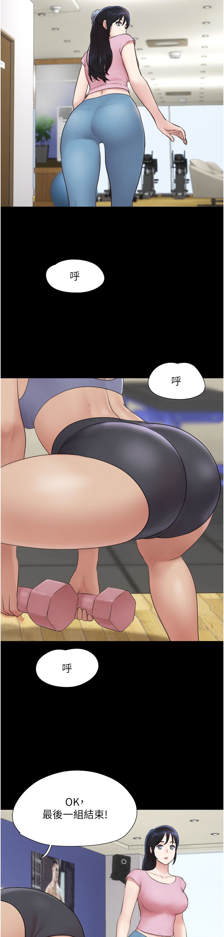 韶恩第17話-真羨慕仲勳可以每天吃妳