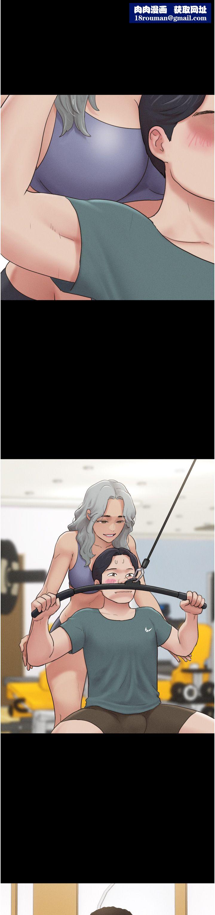 韶恩第17話-真羨慕仲勳可以每天吃妳