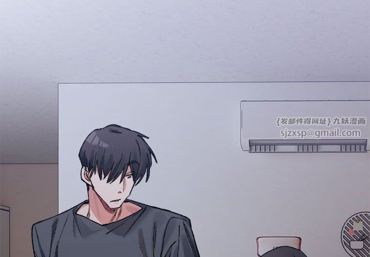 微妙关系第28話