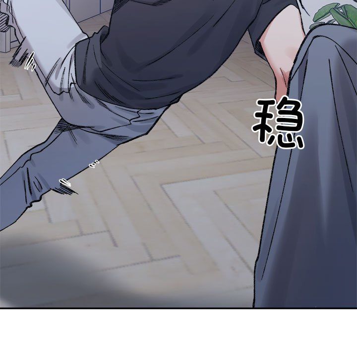 微妙关系第28話