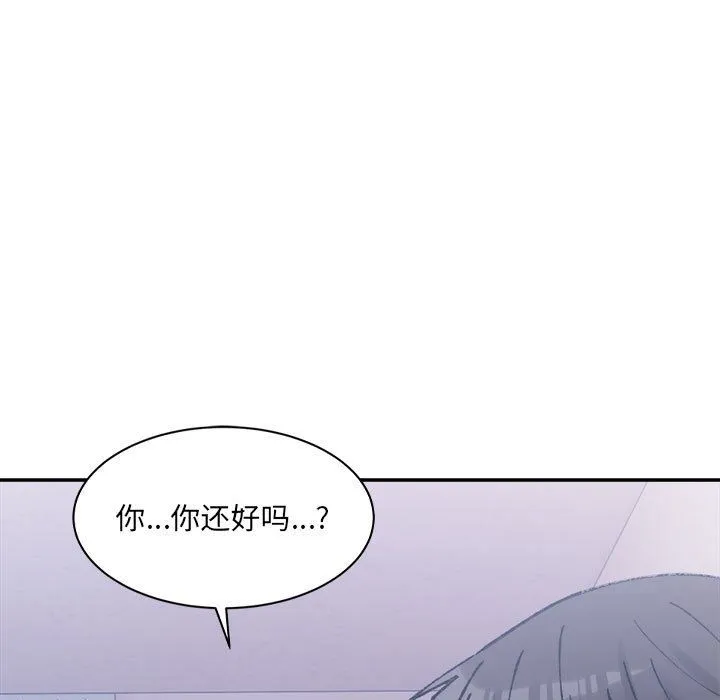 微妙关系第28話