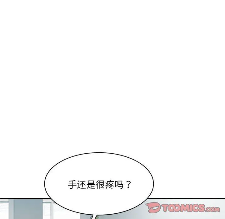 微妙关系-第28話 - 图片 68