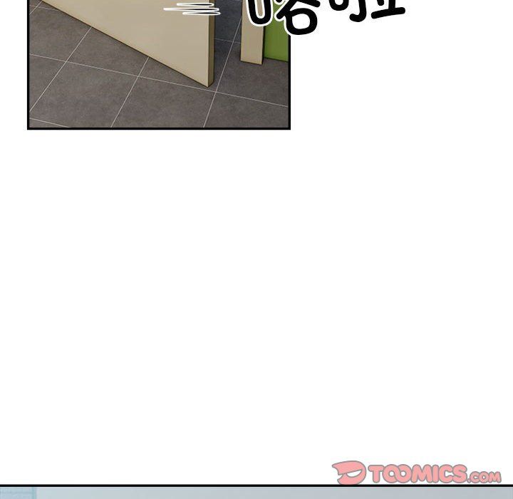 微妙关系第28話