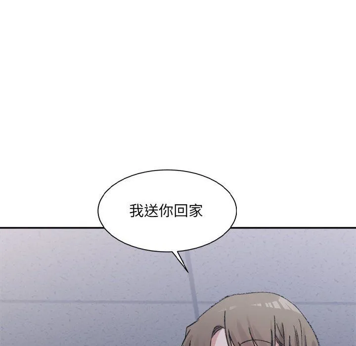 微妙关系-第28話 - 图片 144