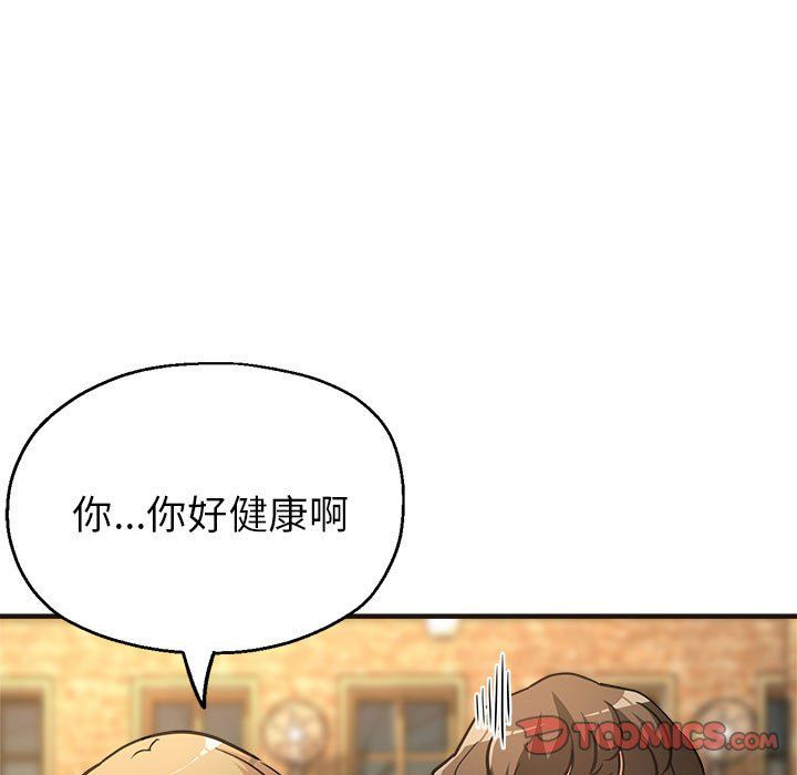 亲家的女人们第22話