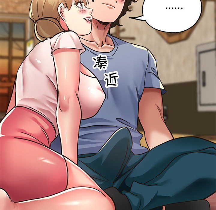 亲家的女人们第22話