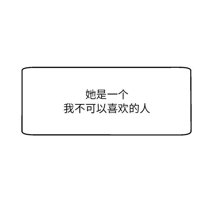 亲家的女人们第22話