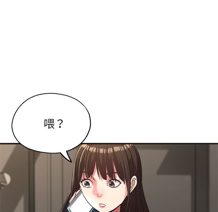 亲家的女人们第22話