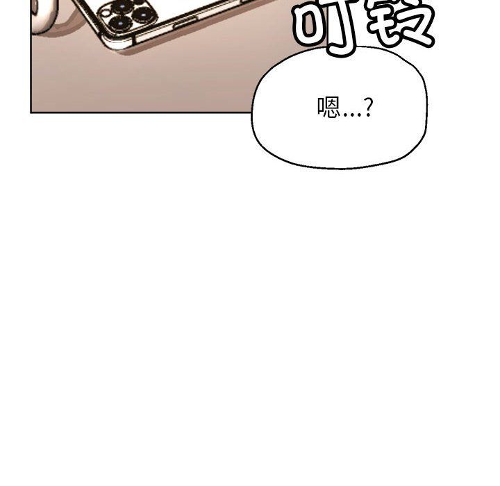 亲家的女人们第22話