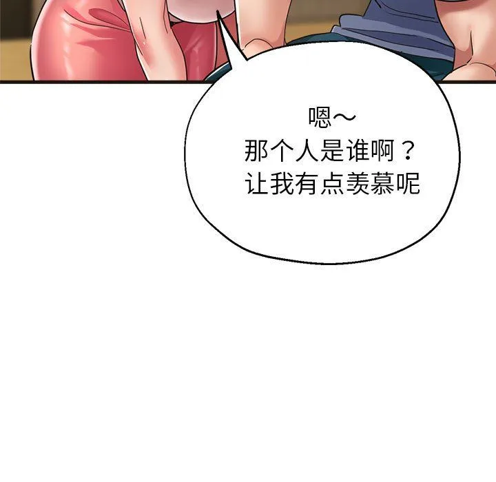 亲家的女人们-第22話 - 图片 63