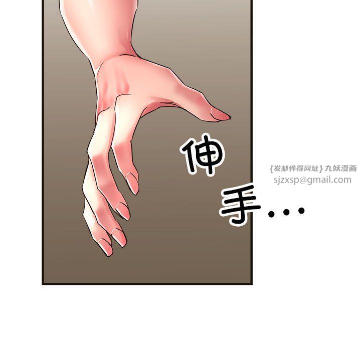 亲家的女人们第22話