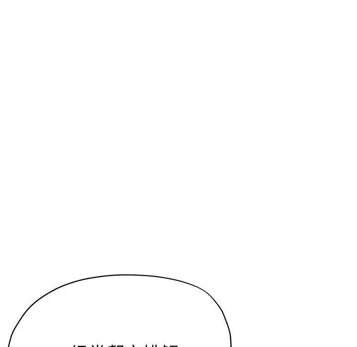 亲家的女人们第22話