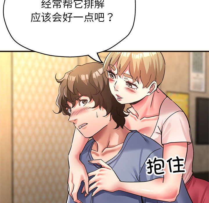 亲家的女人们第22話