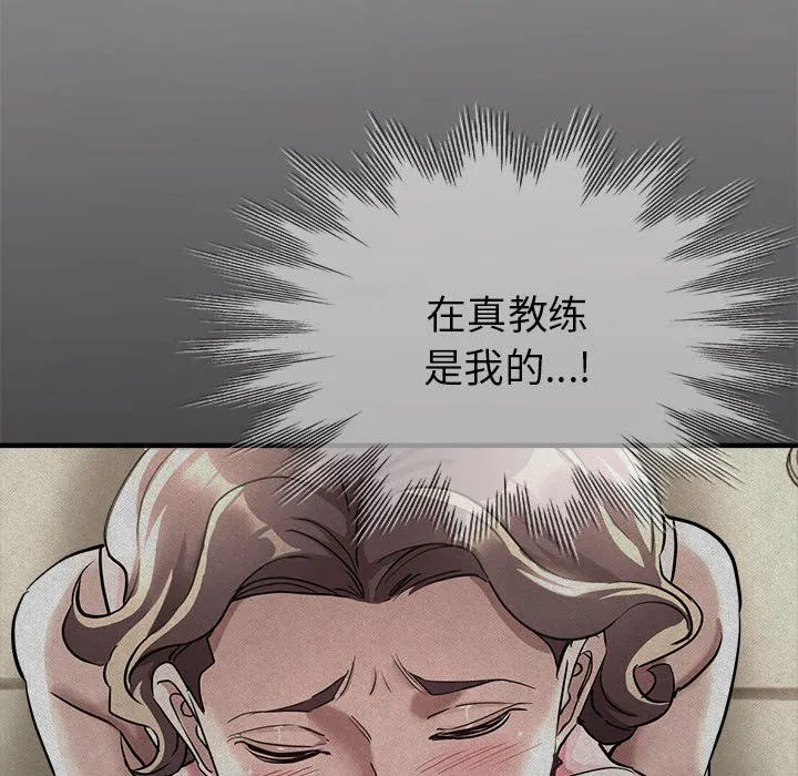 亲家的女人们第22話