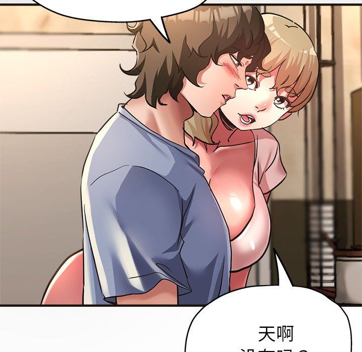 亲家的女人们第22話