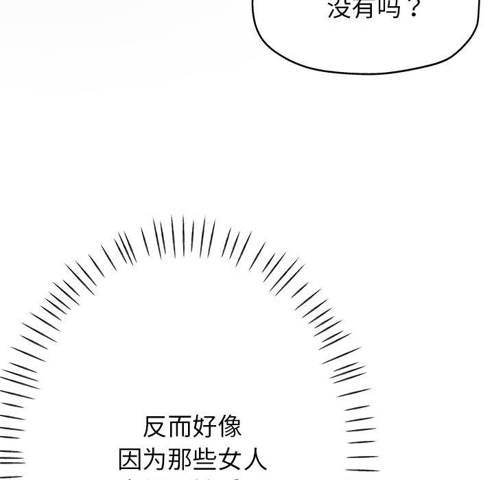 亲家的女人们第22話