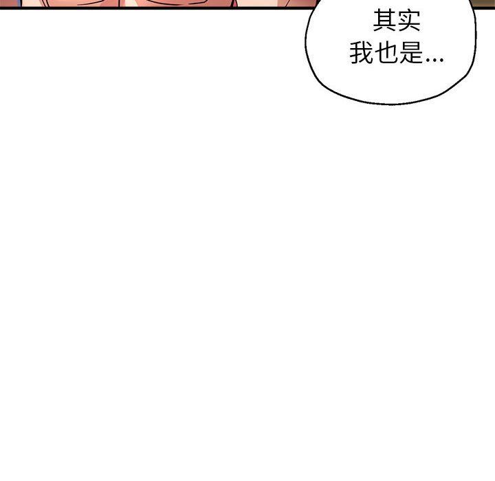 亲家的女人们第22話