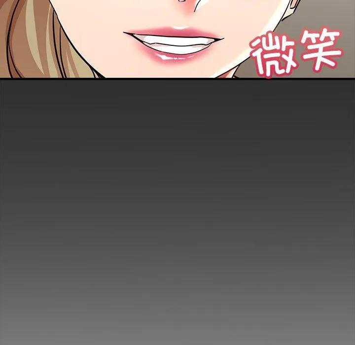 亲家的女人们-第22話 - 图片 121