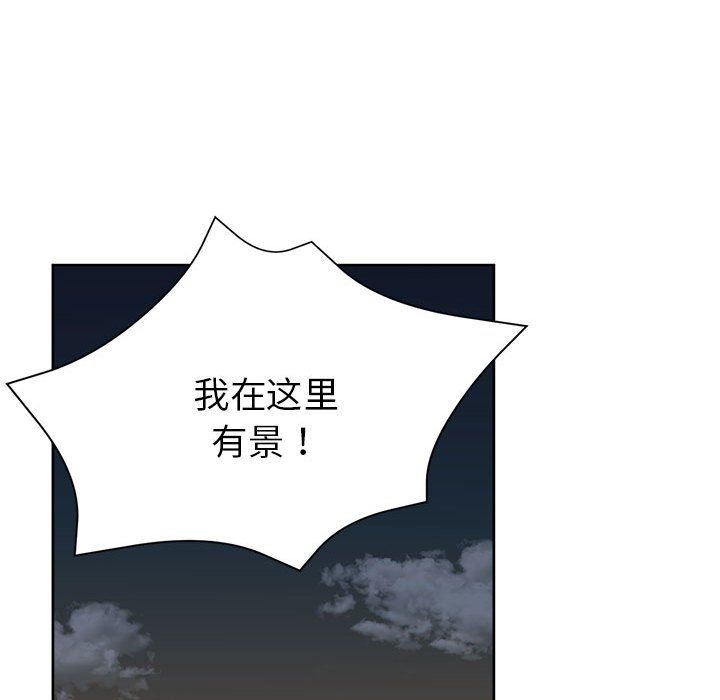 亲家的女人们第22話