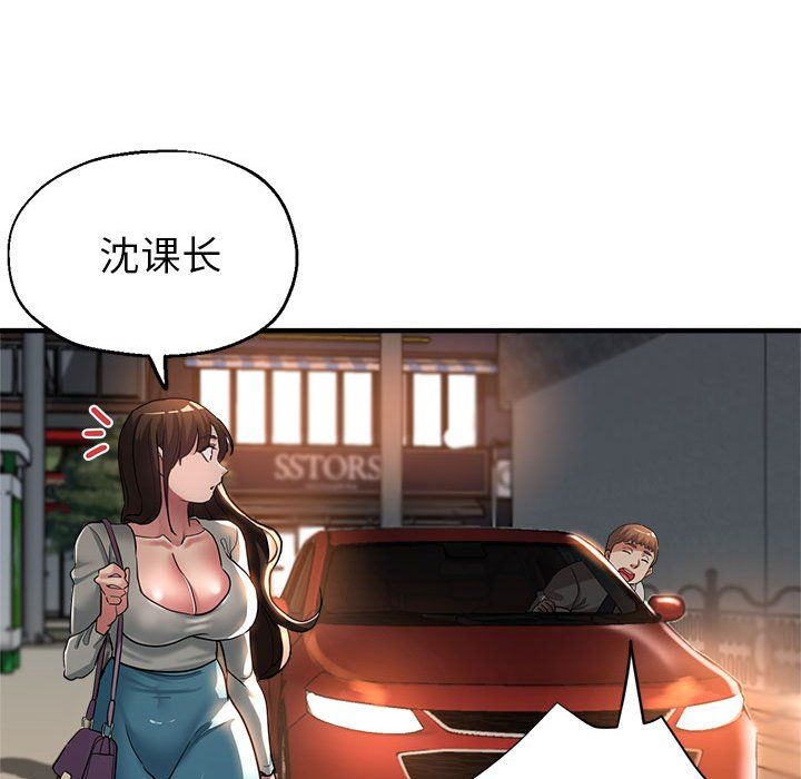 亲家的女人们第22話