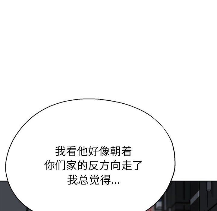 亲家的女人们第22話