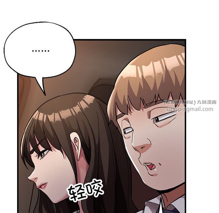 亲家的女人们第22話