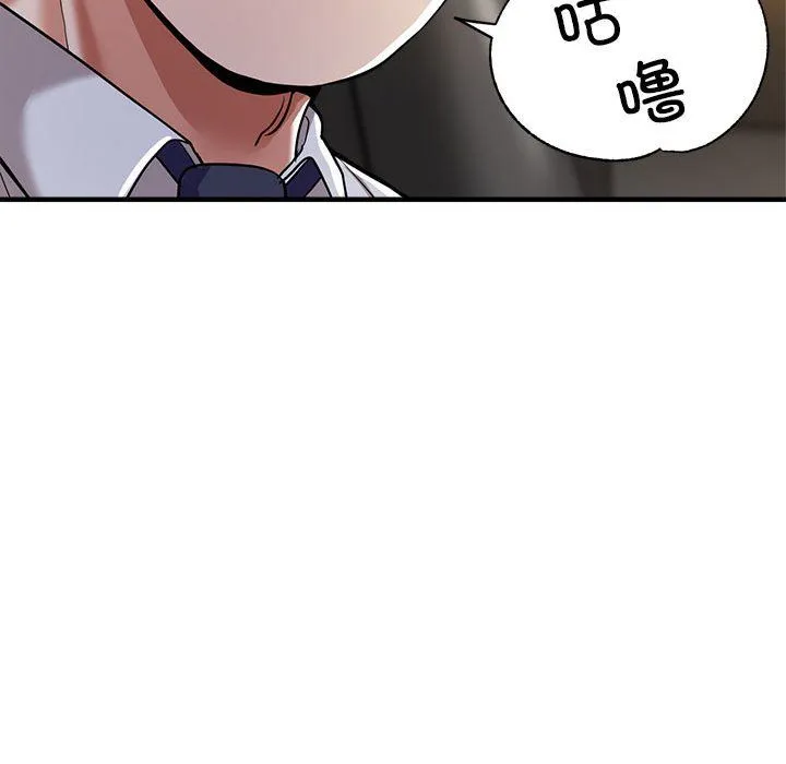 亲家的女人们-第22話 - 图片 164