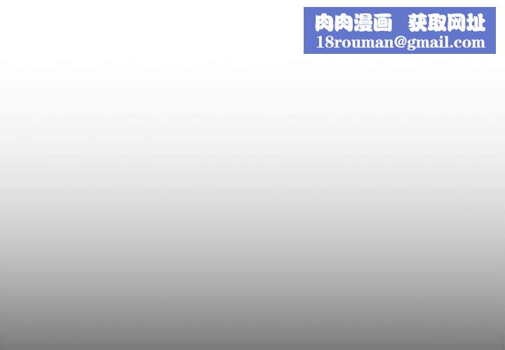 疫情期间的家教生活第134話